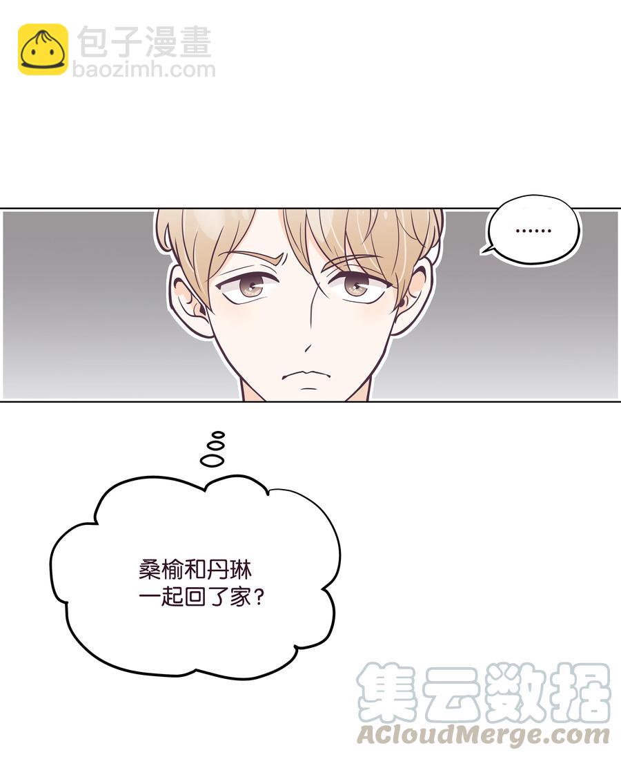 09 最佳方案(1/2)-第9话