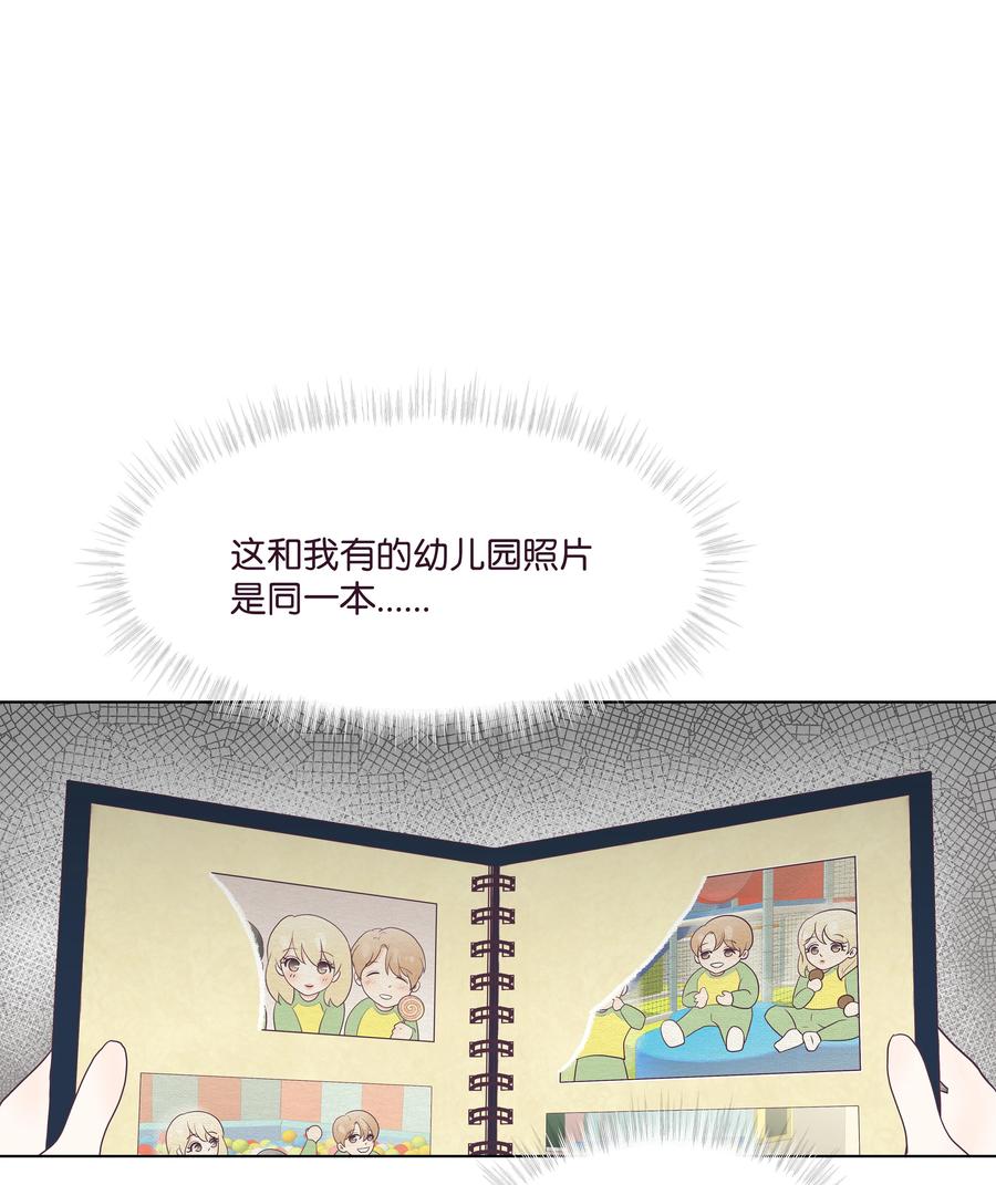 09 最佳方案(1/2)-第9话