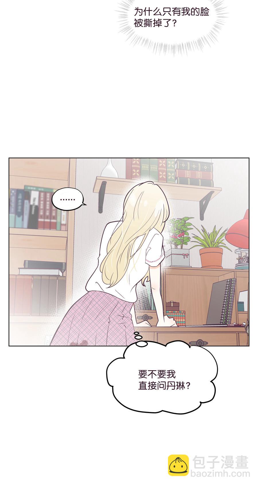 09 最佳方案(1/2)-第9话