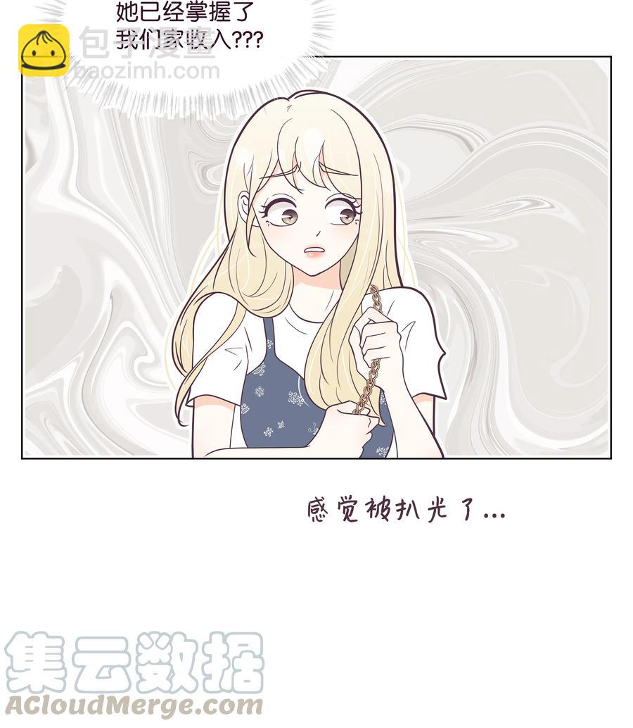 09 最佳方案(1/2)-第9话