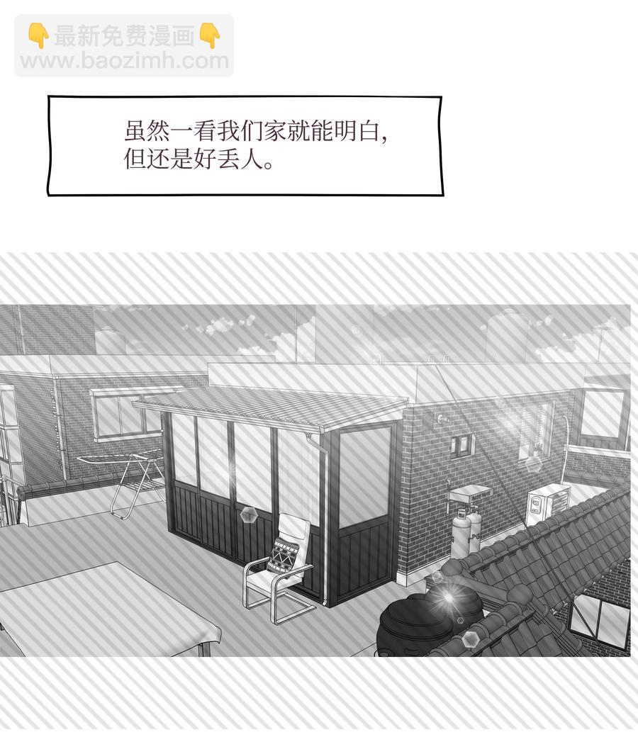 09 最佳方案(1/2)-第9话