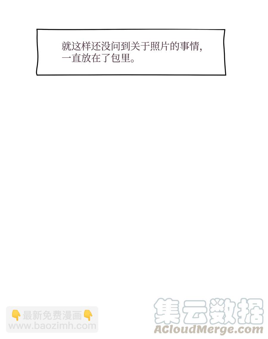 09 最佳方案(1/2)-第9话