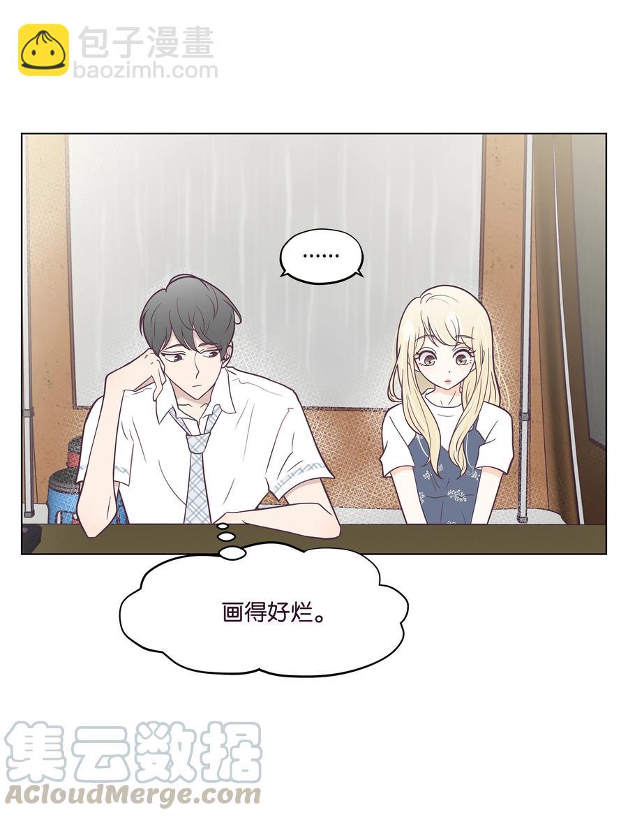 09 最佳方案(1/2)-第9话