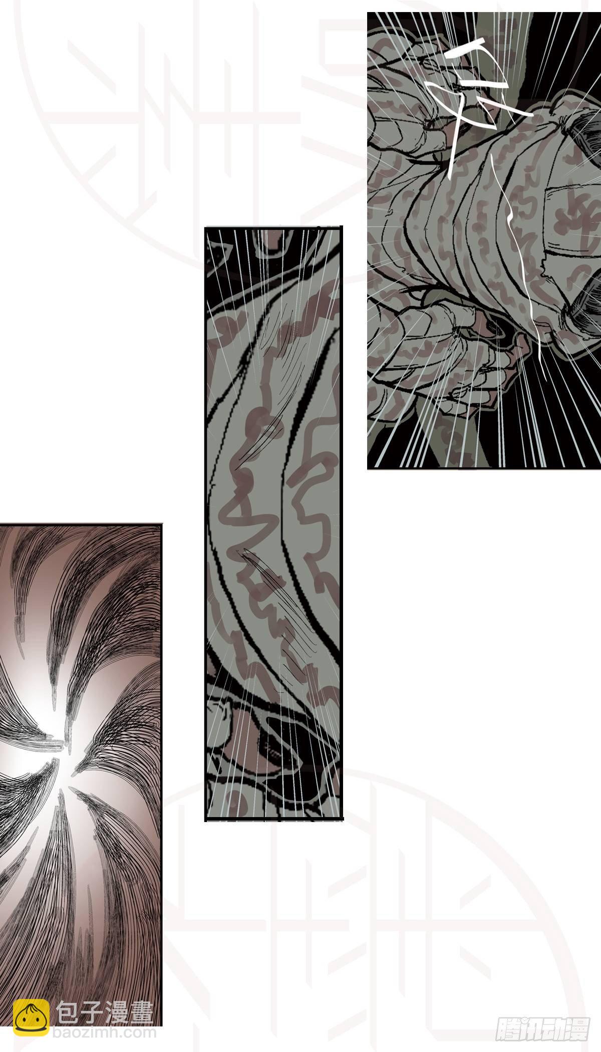 肆&middot;暗潮涌动-第11话