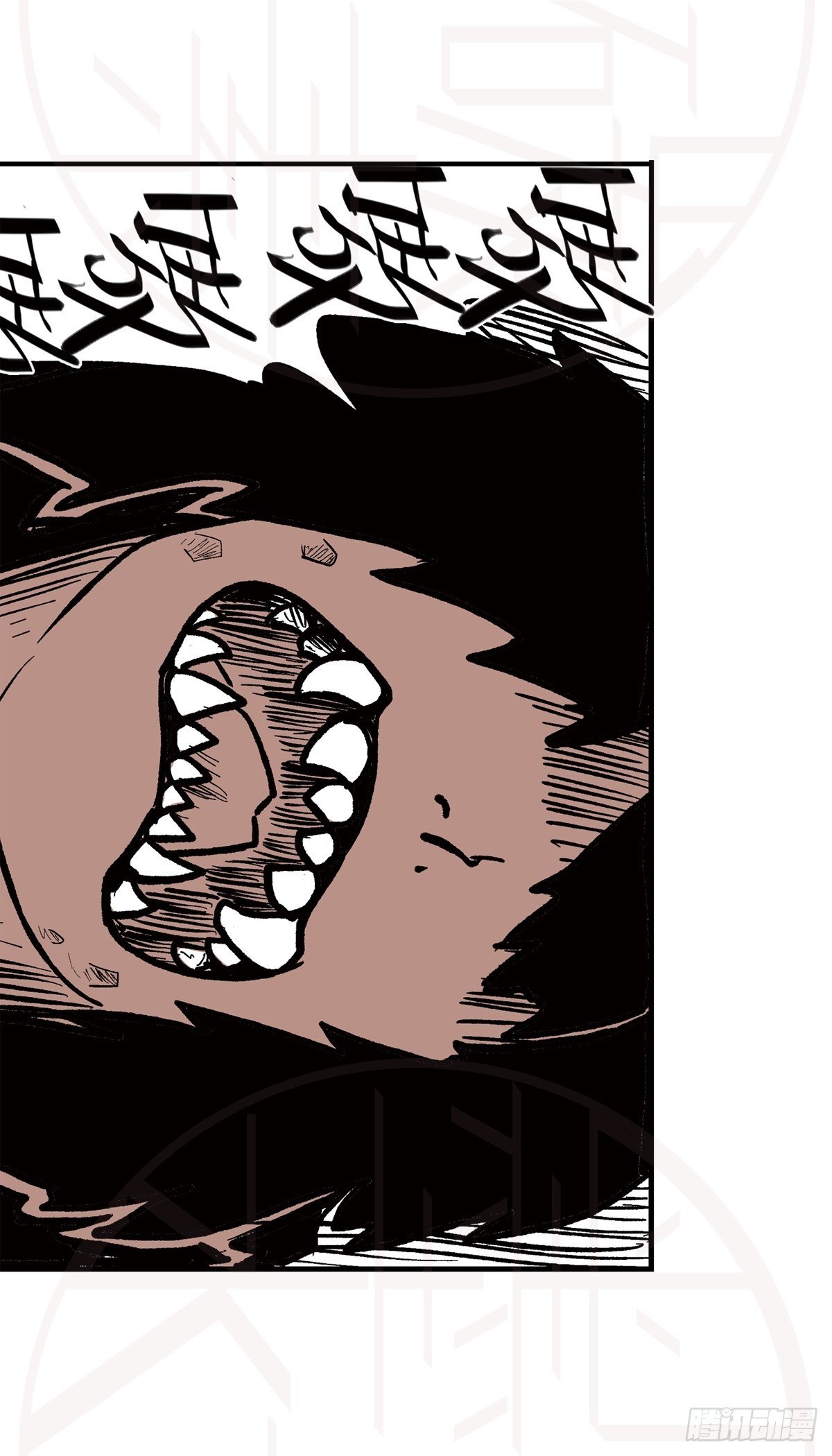 肆&middot;暗潮涌动-第11话