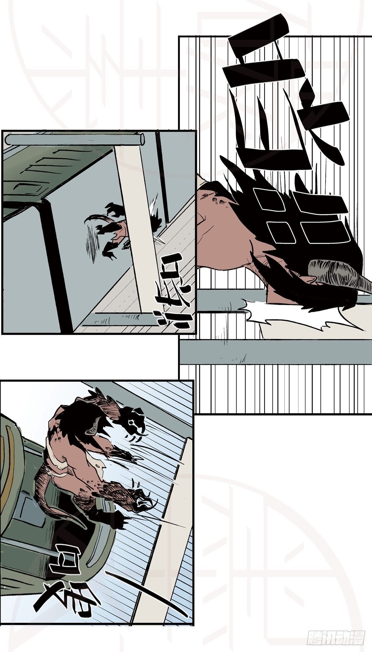 肆&middot;暗潮涌动-第11话