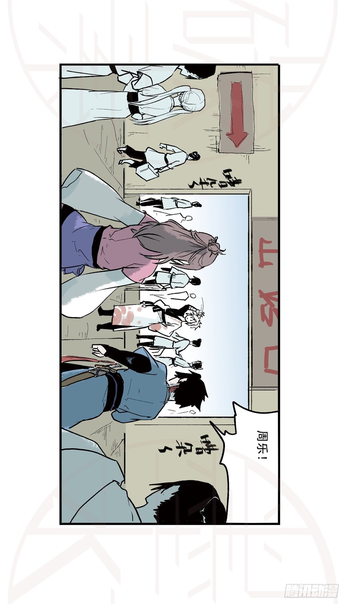 伍&middot;意外（2）-第13话