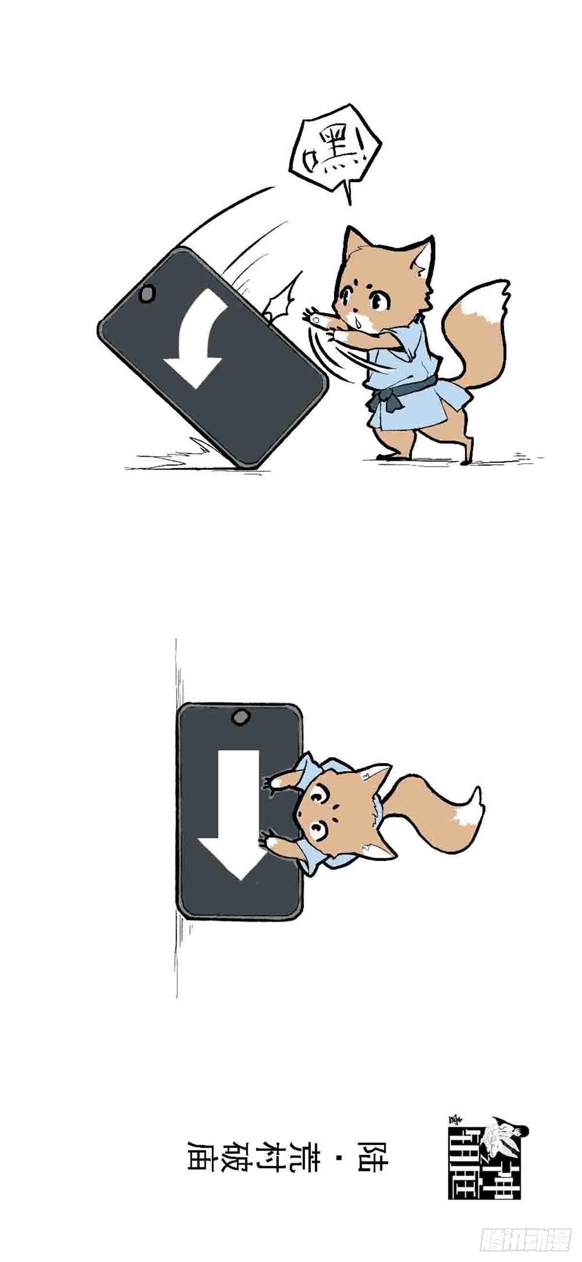 陆&middot;荒村破庙（2）-第15话