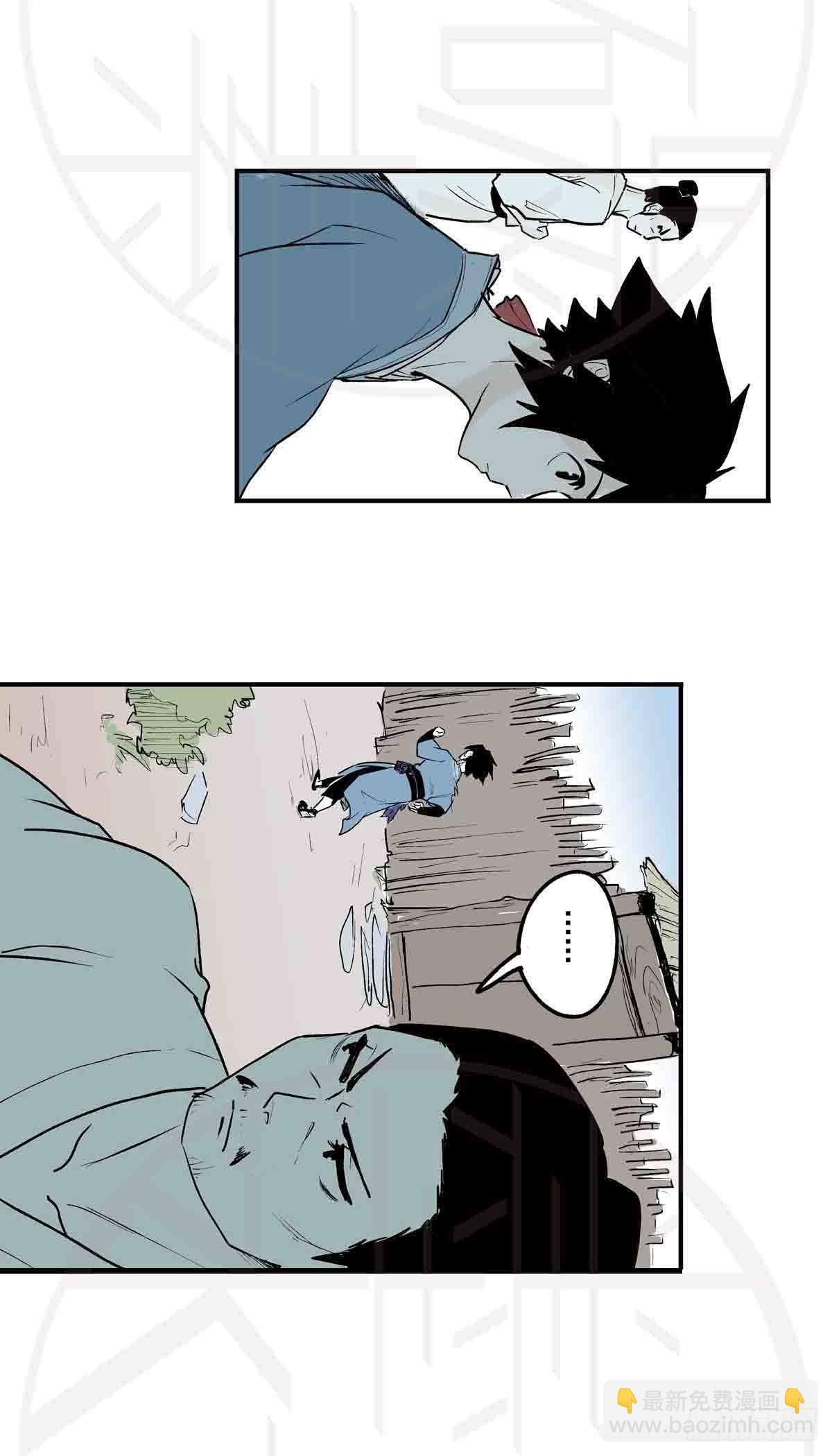 陆&middot;荒村破庙（2）-第15话