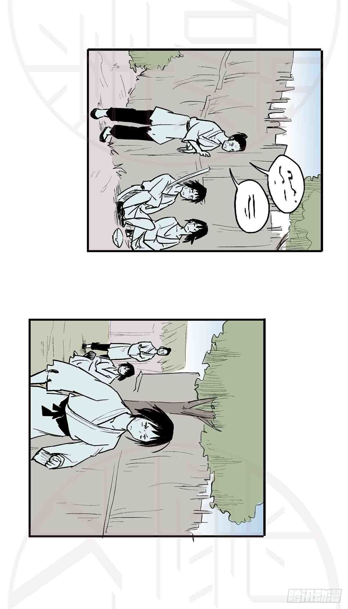 陆&middot;荒村破庙（2）-第15话