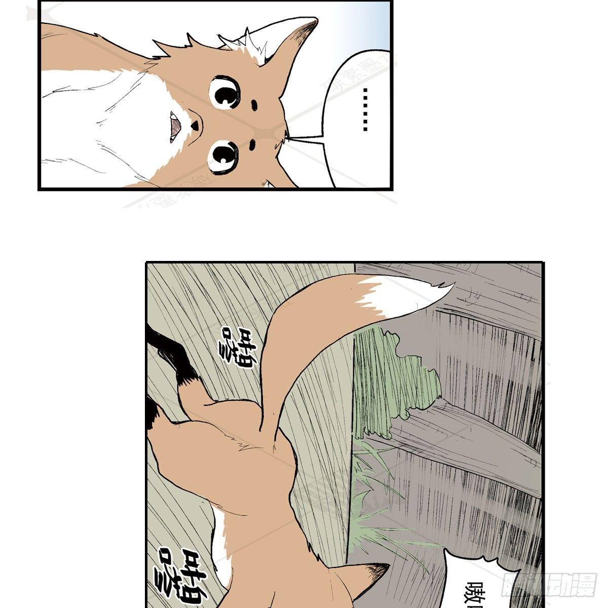 壹&middot;箱中人（2）-第3话