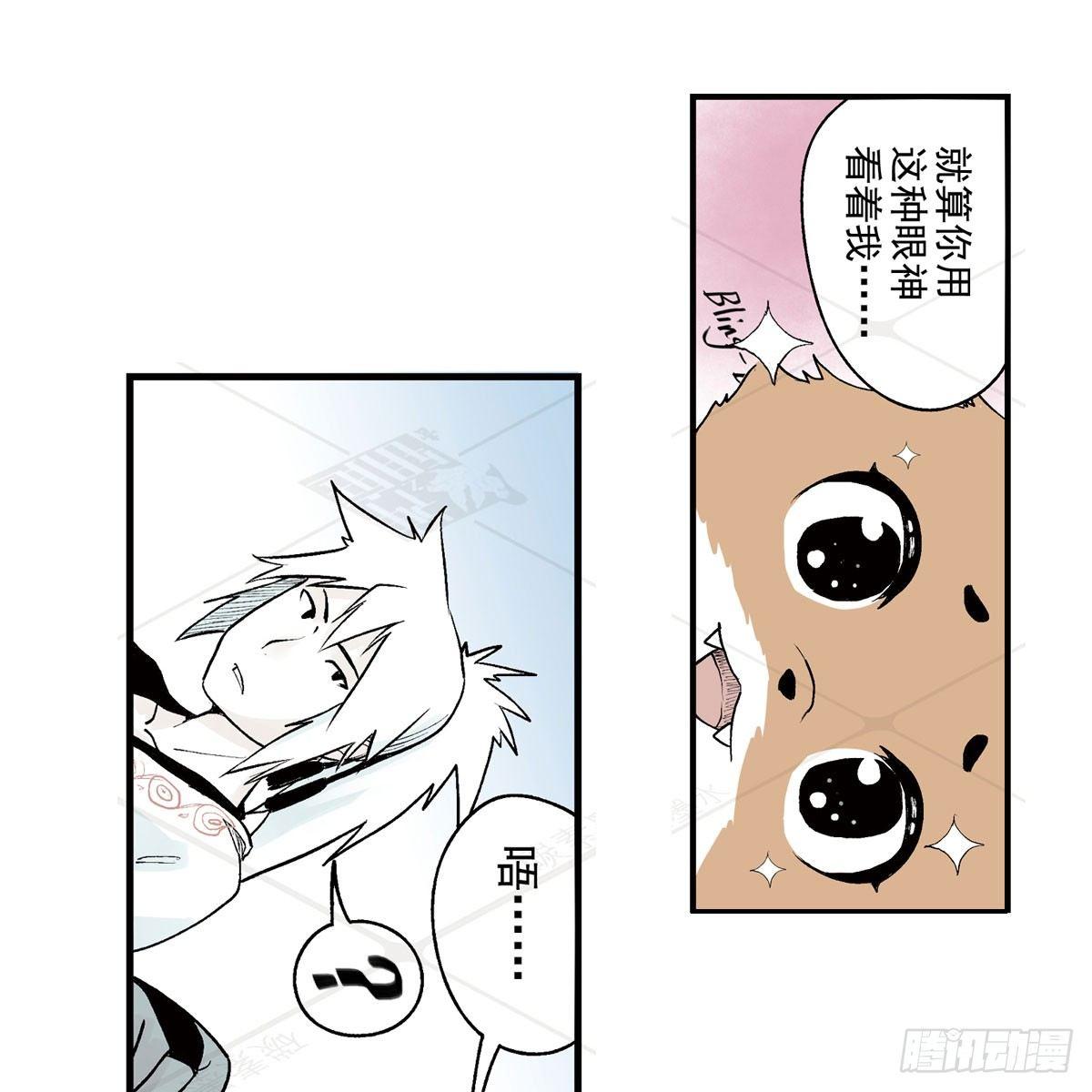 壹&middot;箱中人（2）-第3话