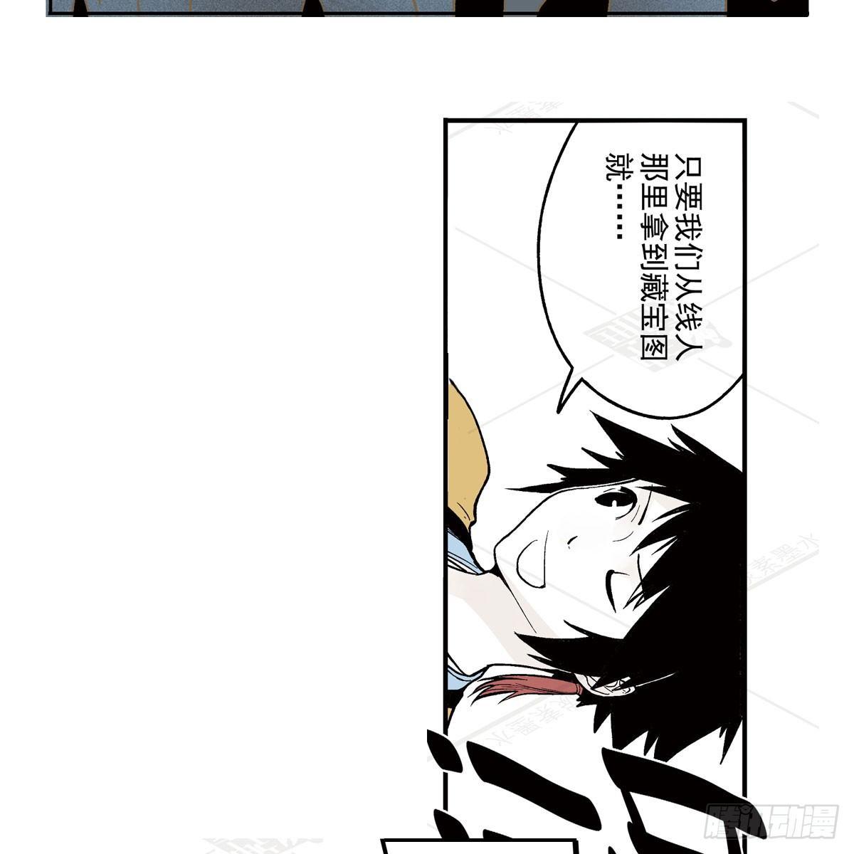 壹&middot;箱中人（2）-第3话