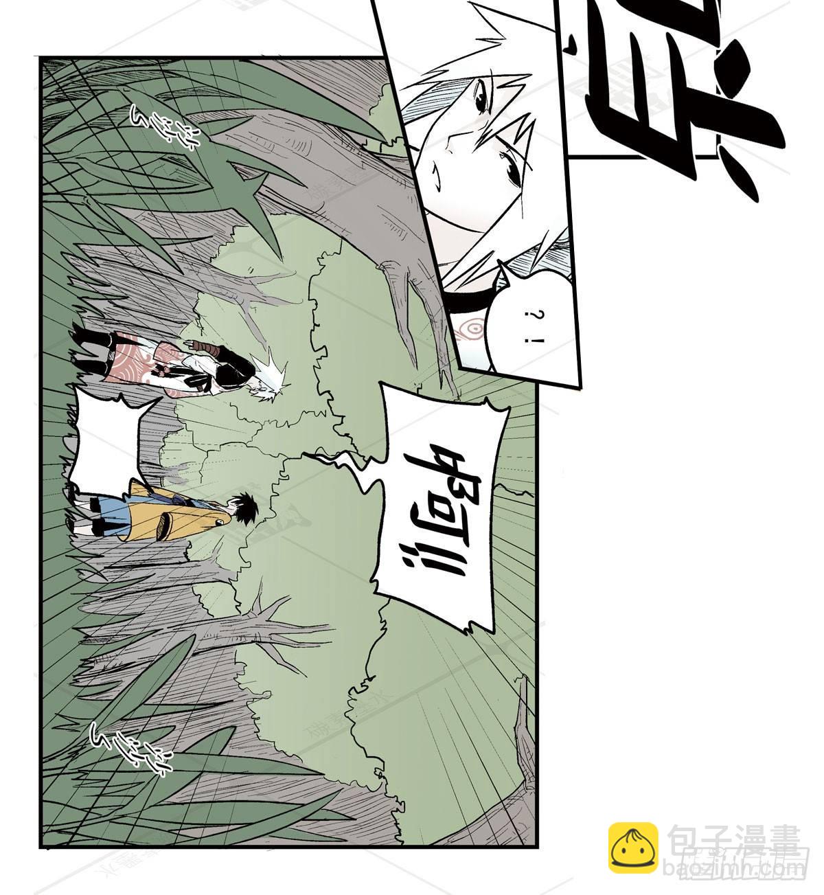 壹&middot;箱中人（2）-第3话