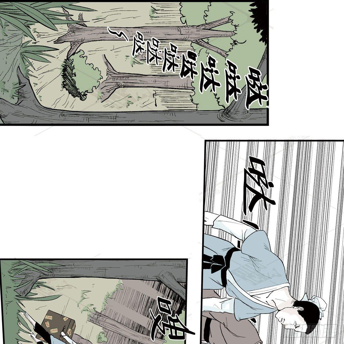 壹&middot;箱中人（2）-第3话