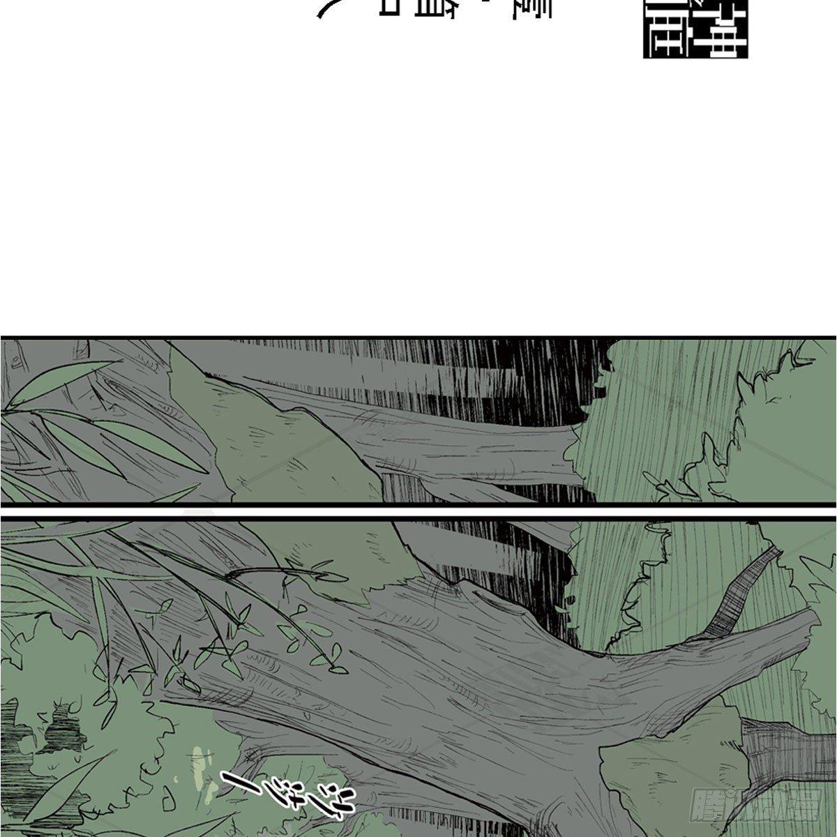 壹&middot;箱中人（2）-第3话