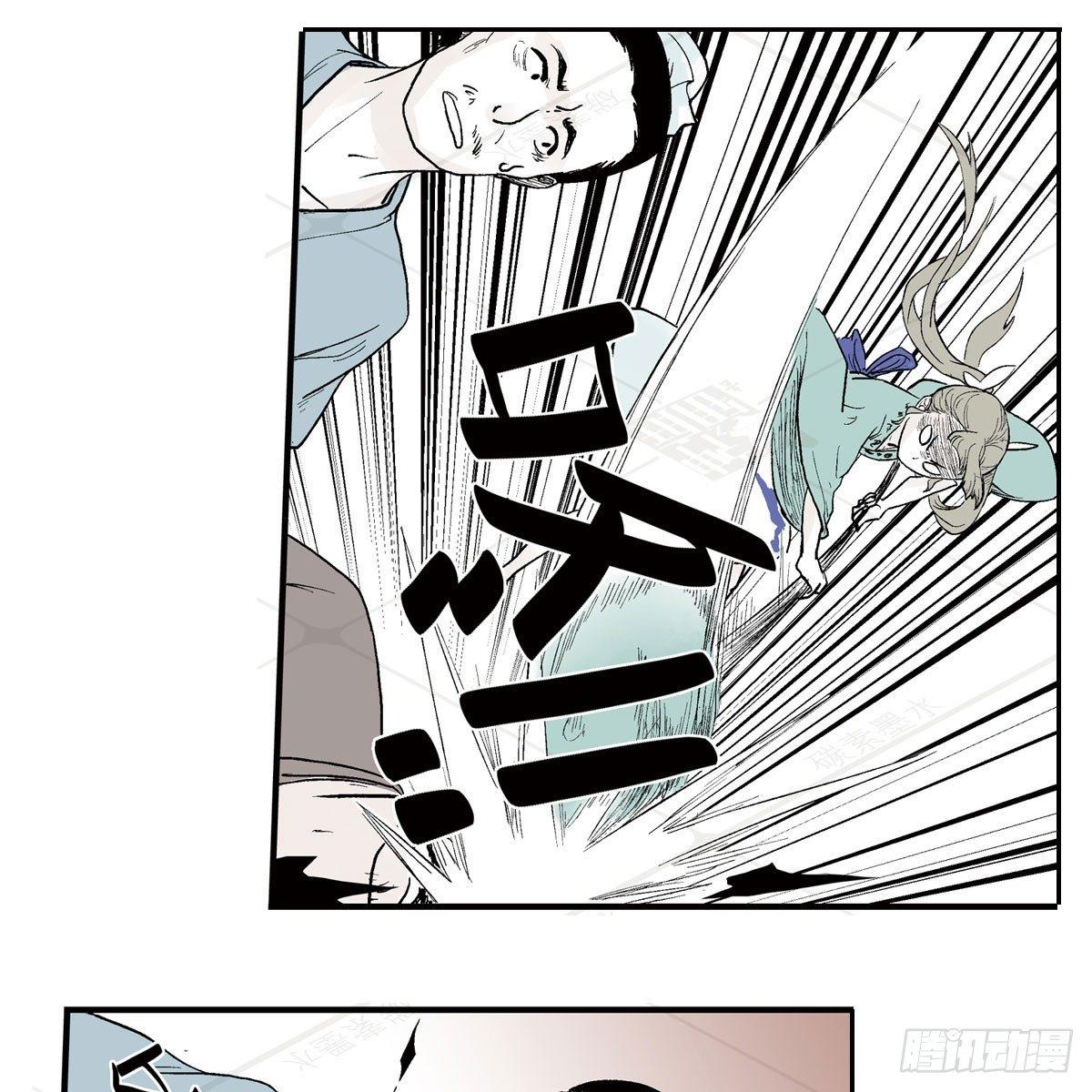 壹&middot;箱中人（2）-第3话