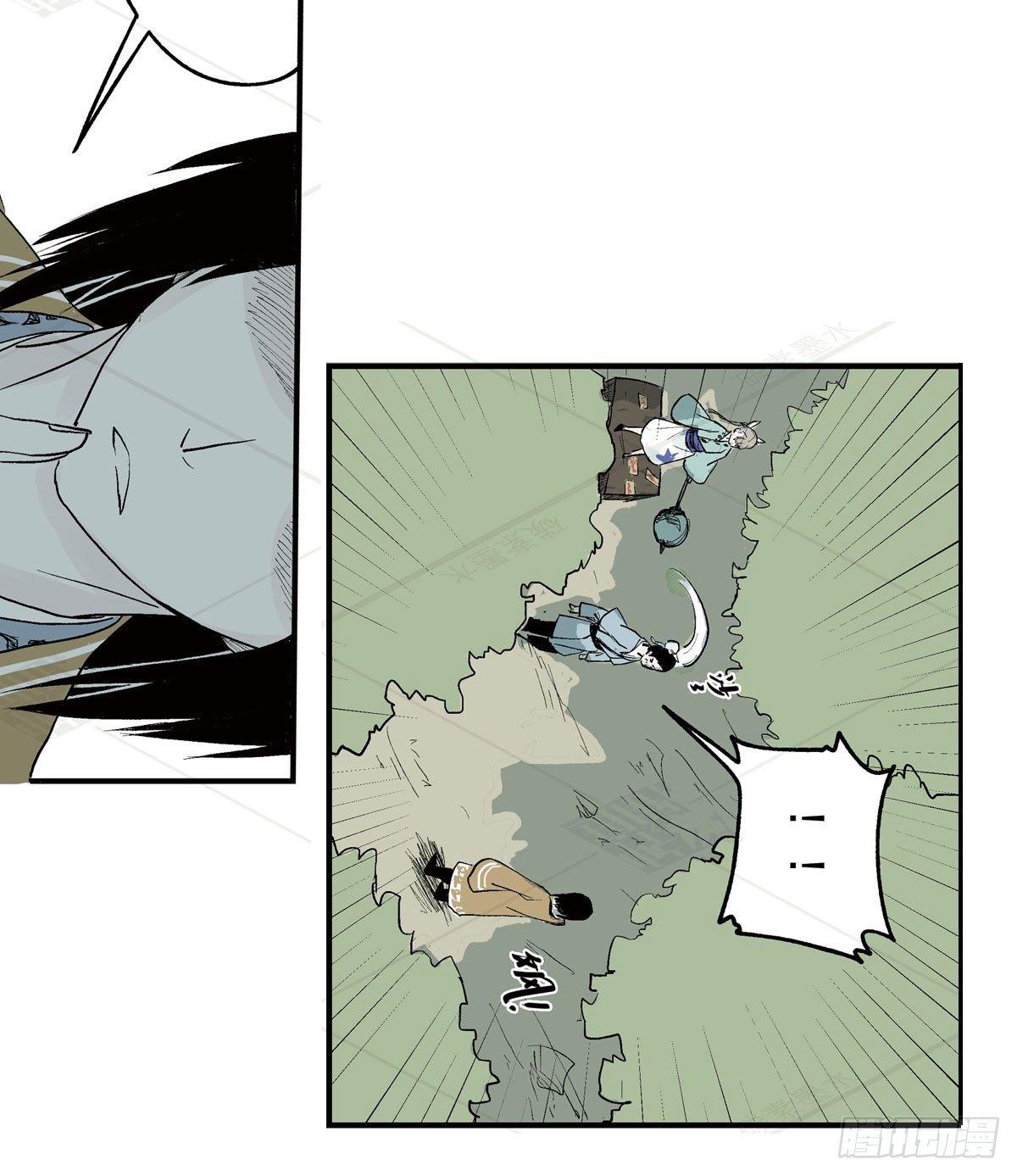 壹&middot;箱中人（2）-第3话