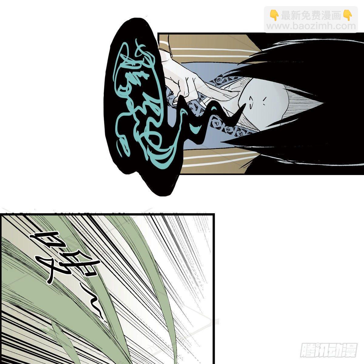 壹&middot;箱中人（2）-第3话