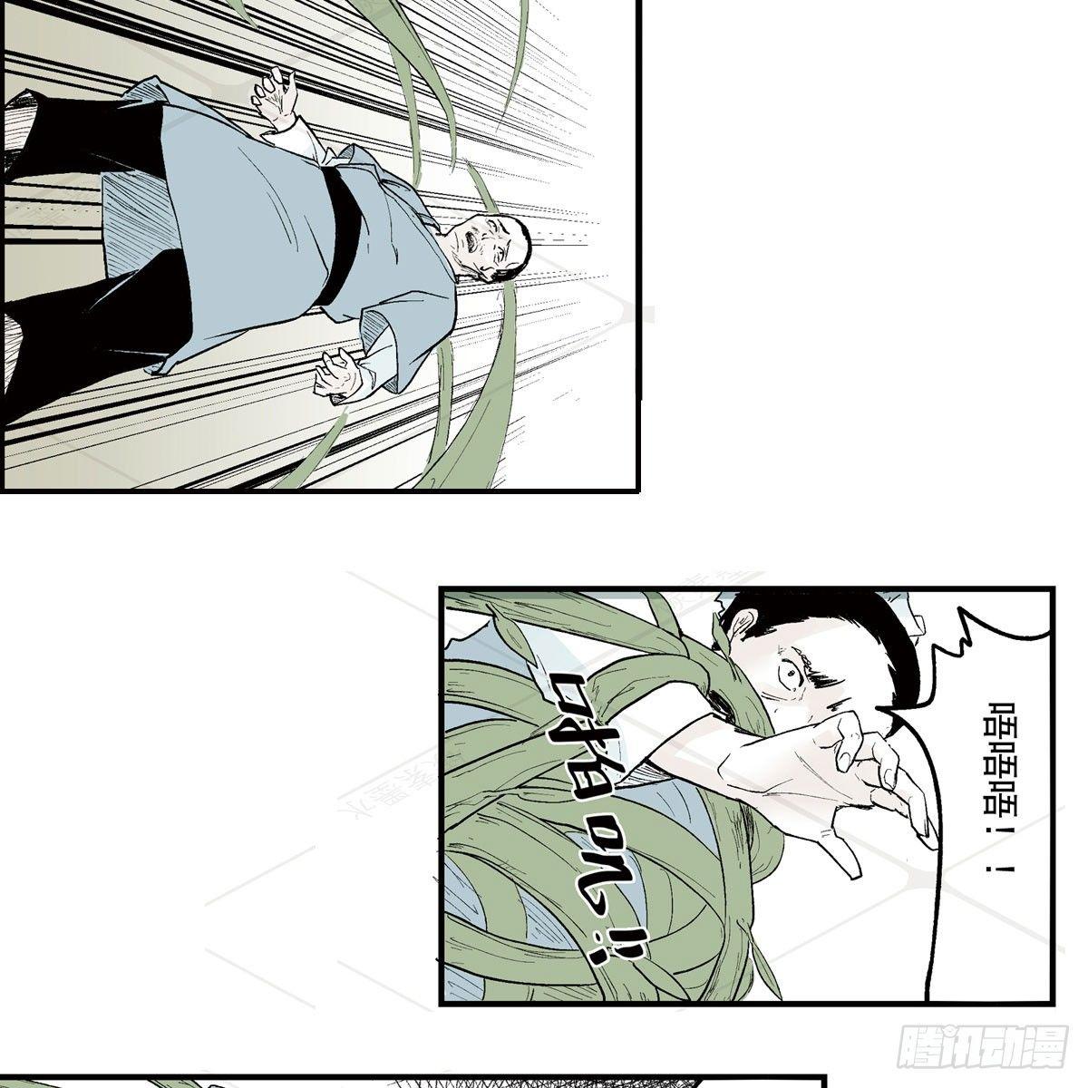 壹&middot;箱中人（2）-第3话