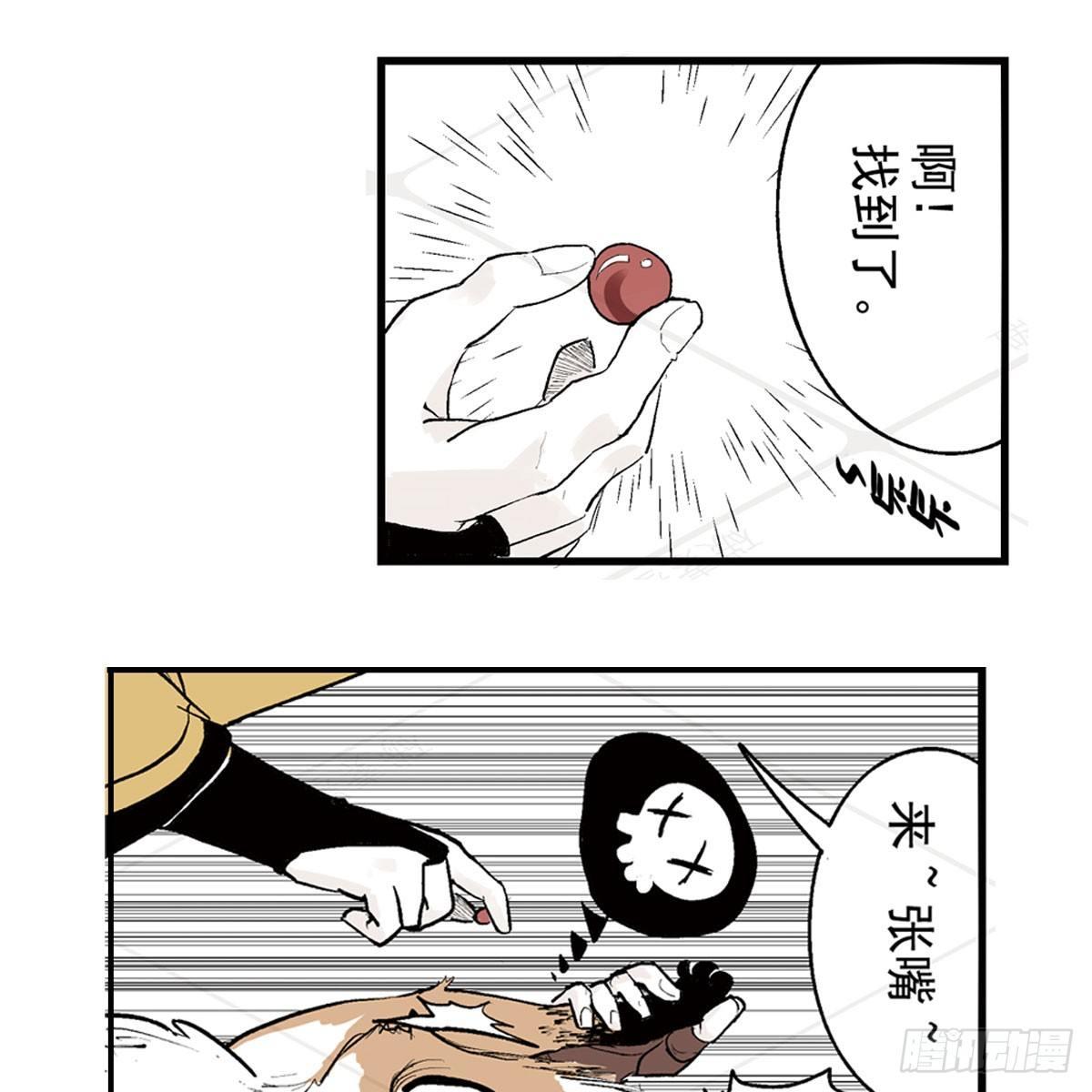 壹&middot;箱中人（2）-第3话