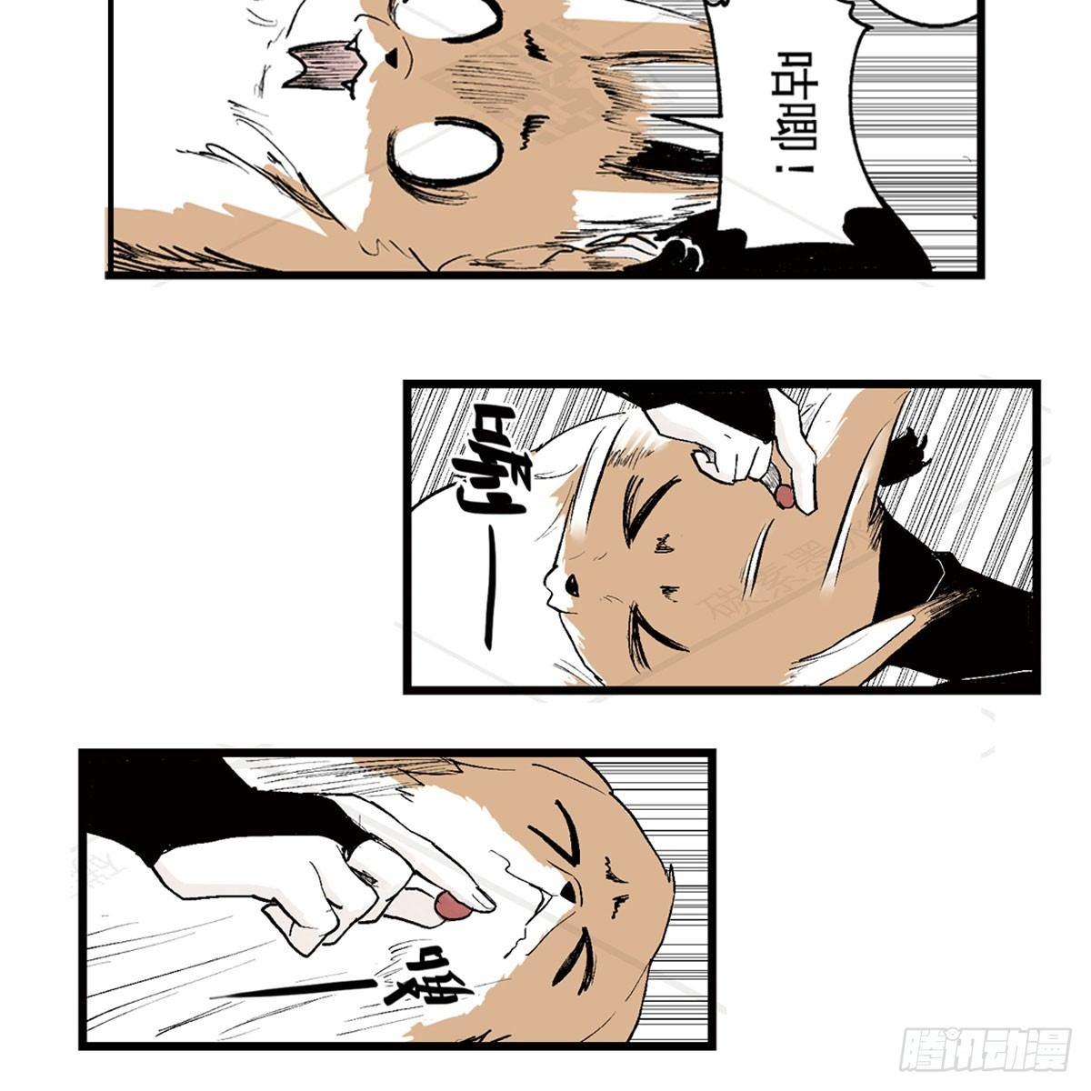 壹&middot;箱中人（2）-第3话