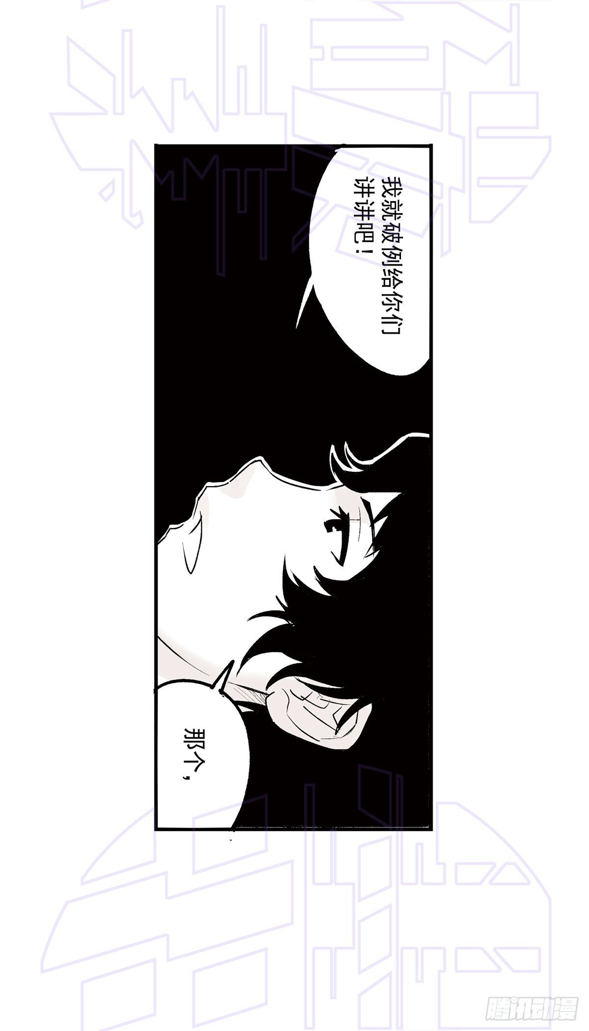 玖（2）29