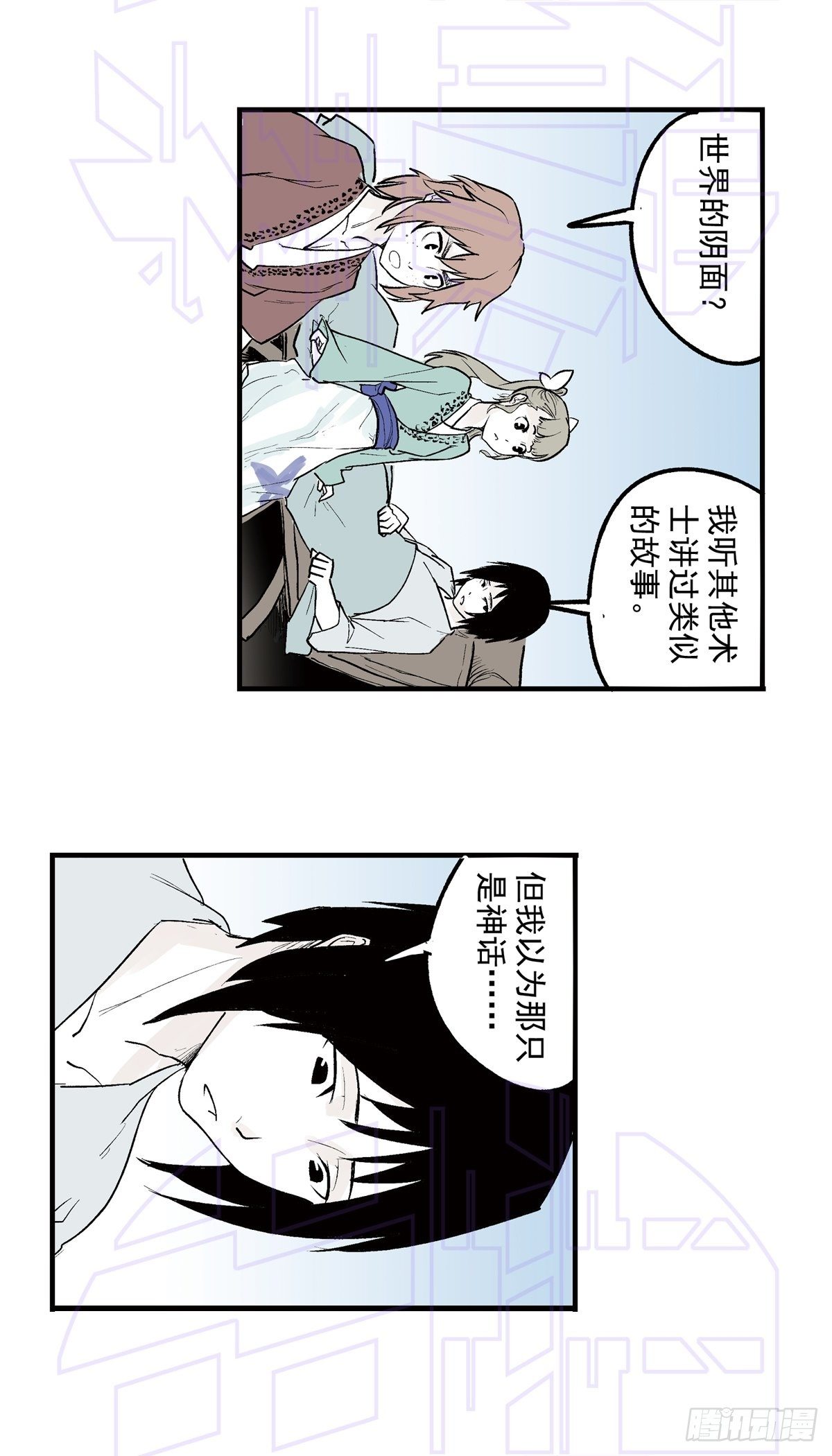 玖（2）32