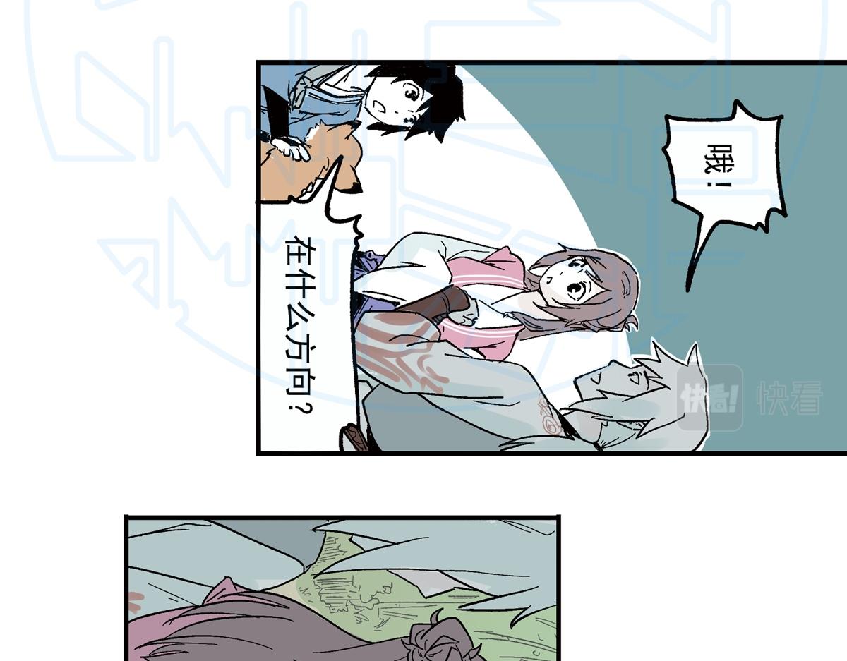 拾贰(1/2)-第23话