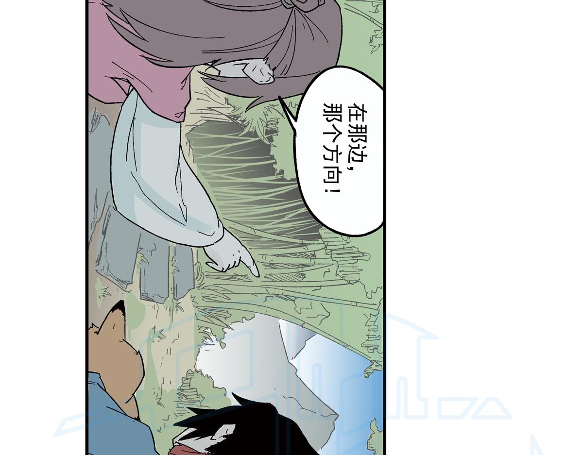 拾贰(1/2)-第23话