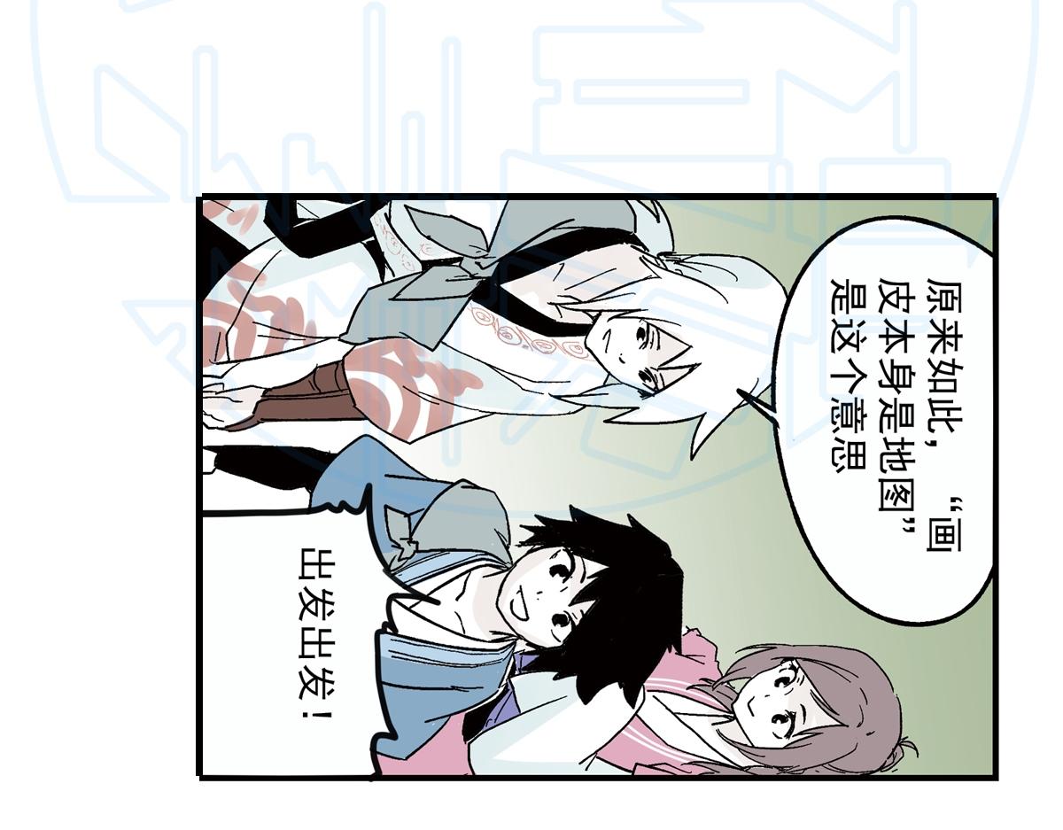 拾贰(1/2)-第23话