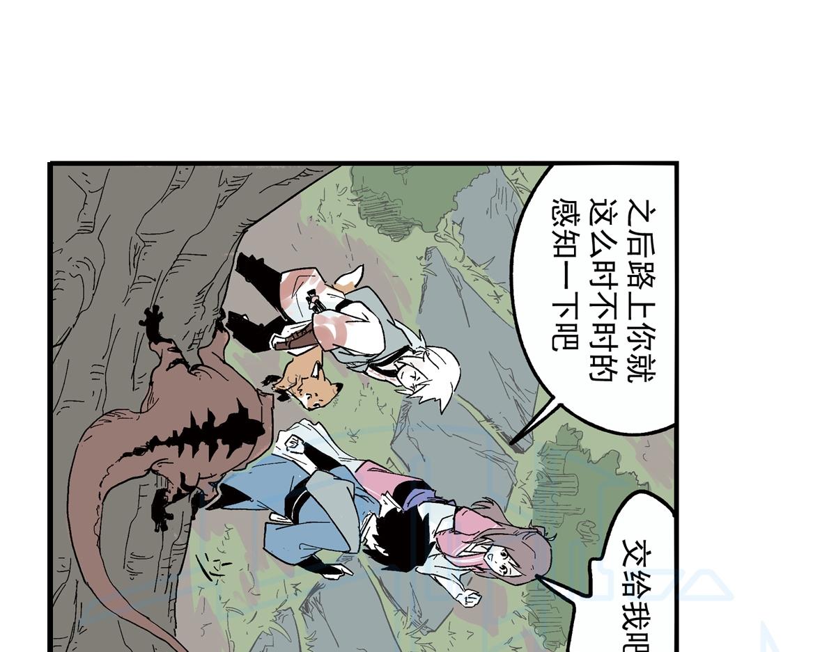 拾贰(1/2)-第23话