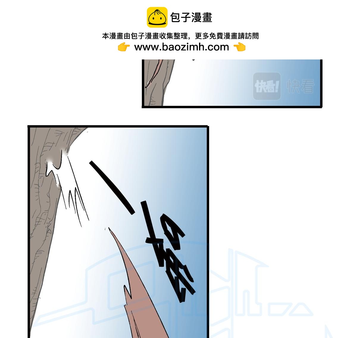 拾贰(1/2)-第23话