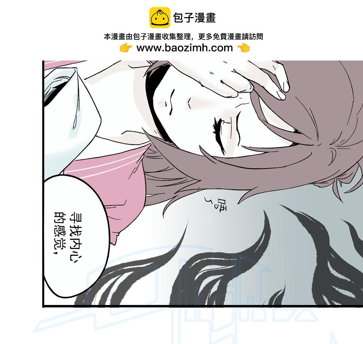 拾贰(1/2)-第23话