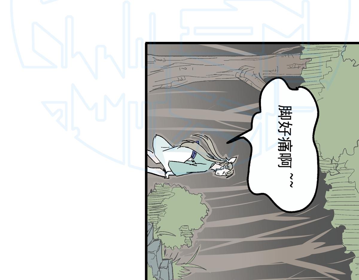 拾贰(1/2)-第23话