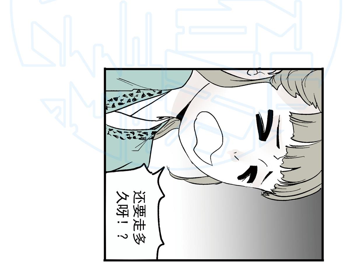 拾贰(1/2)-第23话