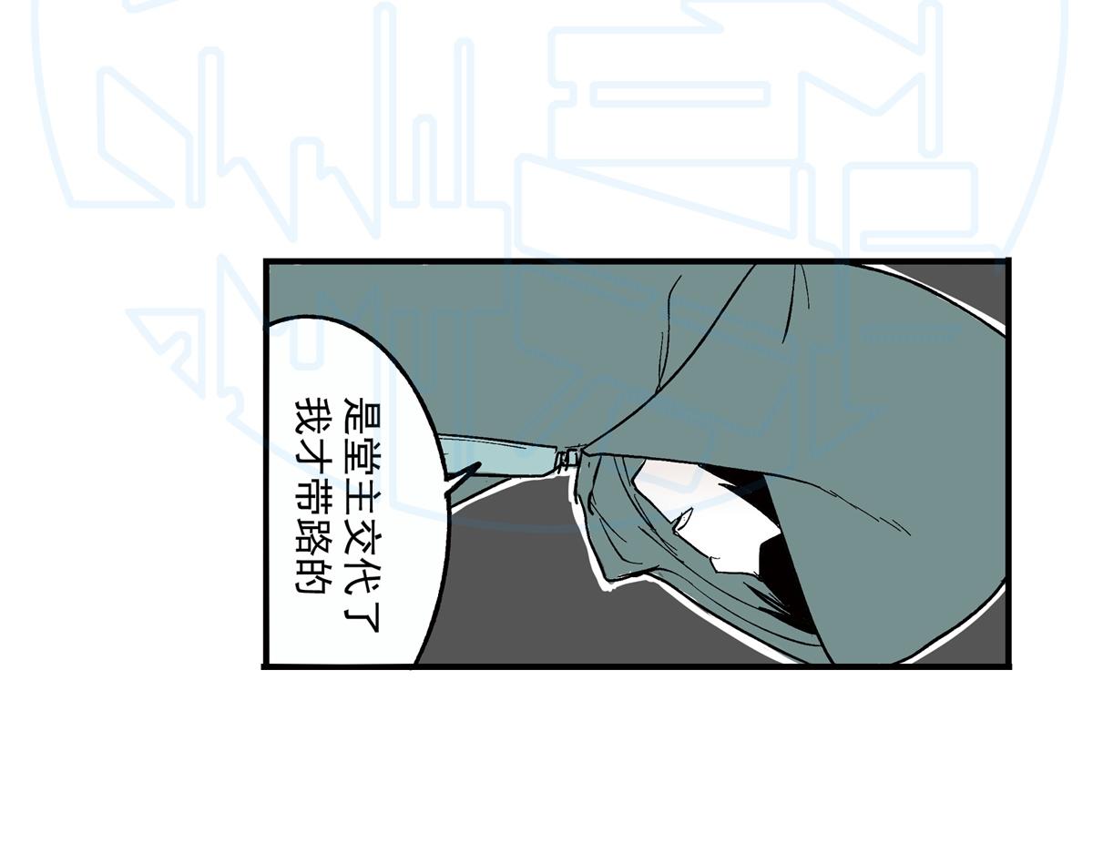 拾贰(1/2)-第23话