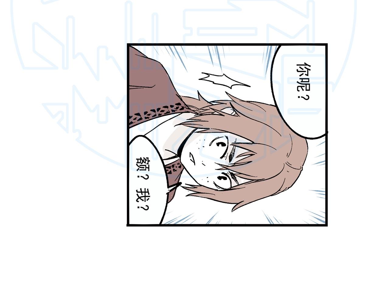 拾贰(1/2)-第23话