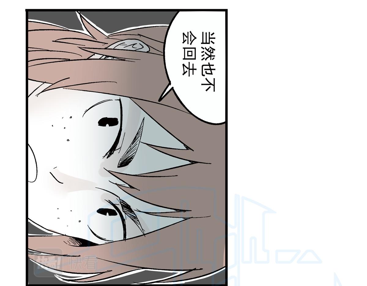 拾贰(1/2)-第23话