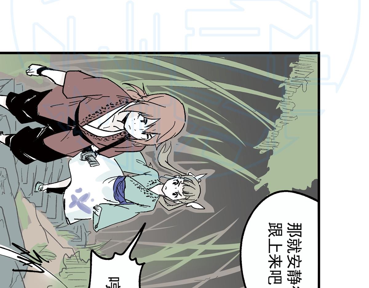 拾贰(1/2)-第23话