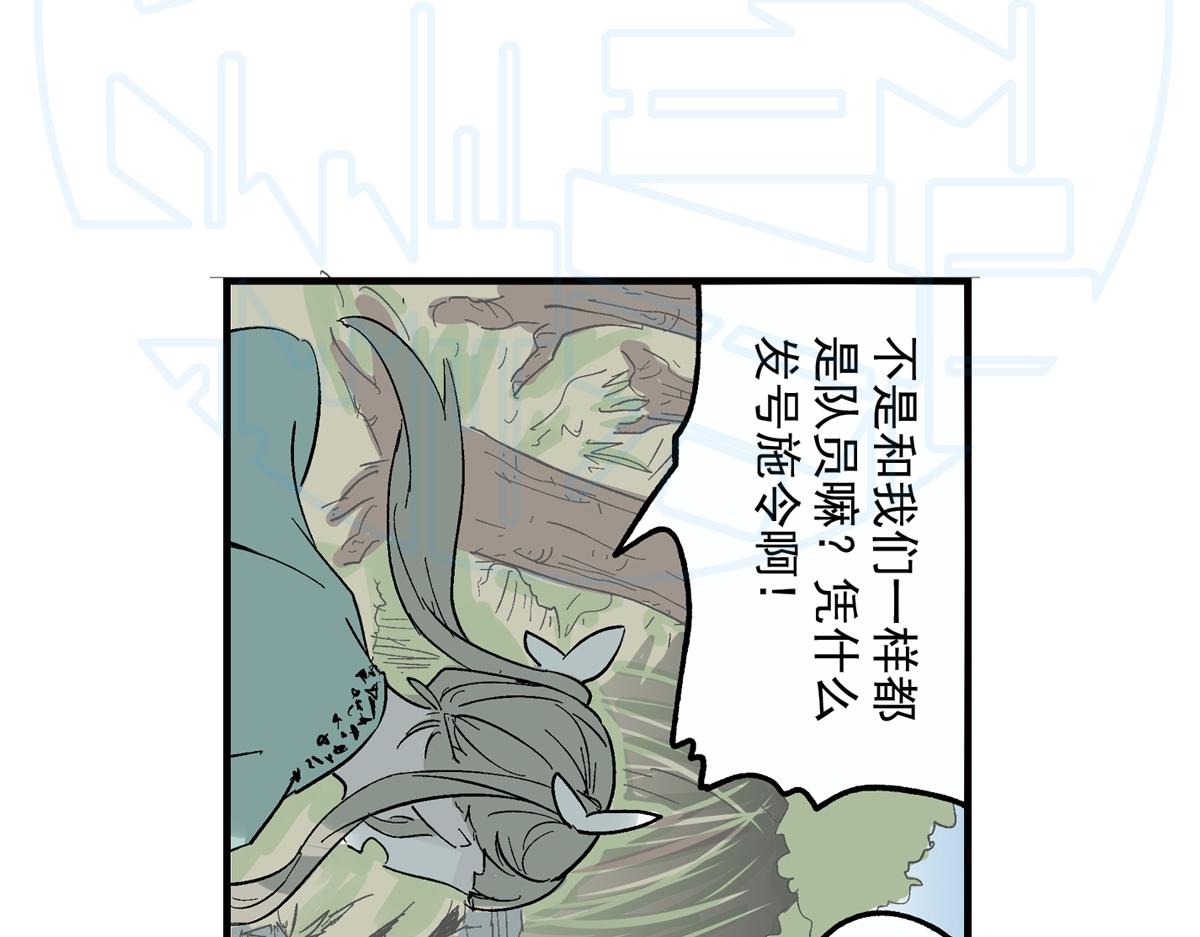 拾贰(1/2)-第23话