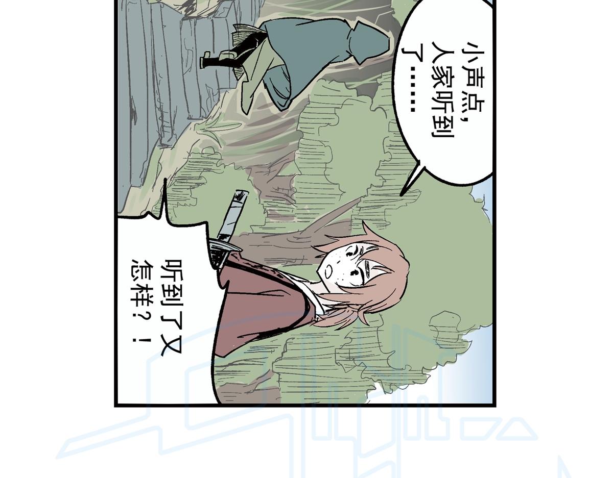 拾贰(1/2)-第23话