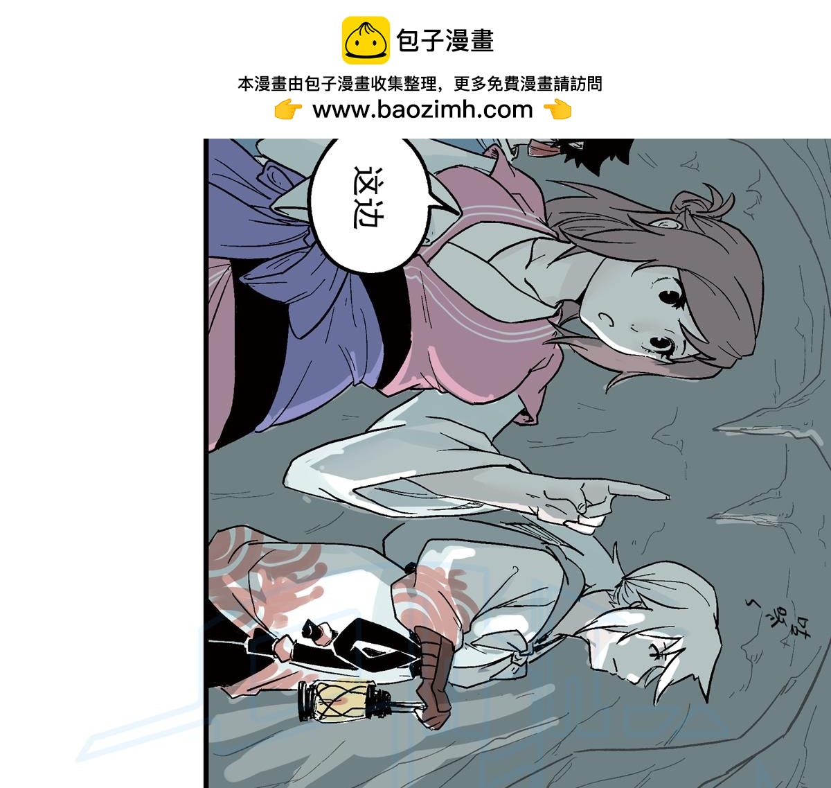 拾肆(1/2)-第25话