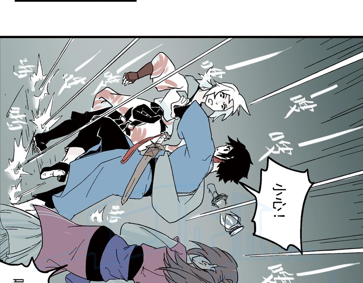 拾肆(1/2)-第25话