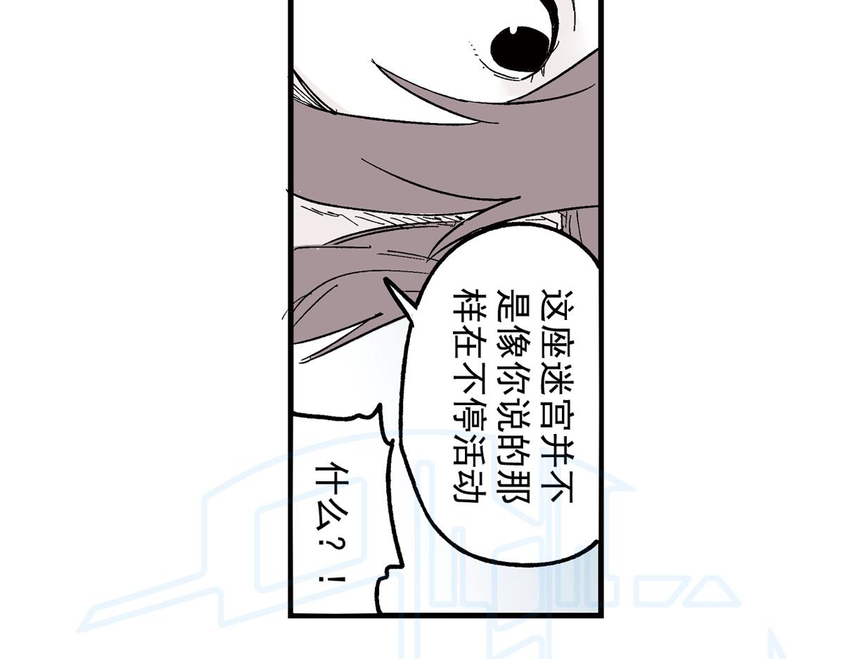 拾肆(1/2)-第25话