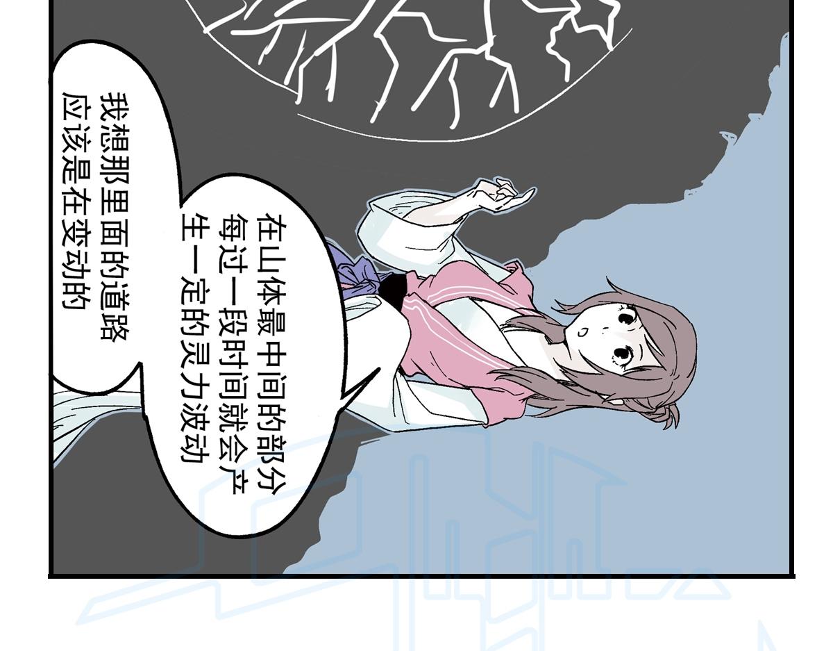 拾肆(1/2)-第25话