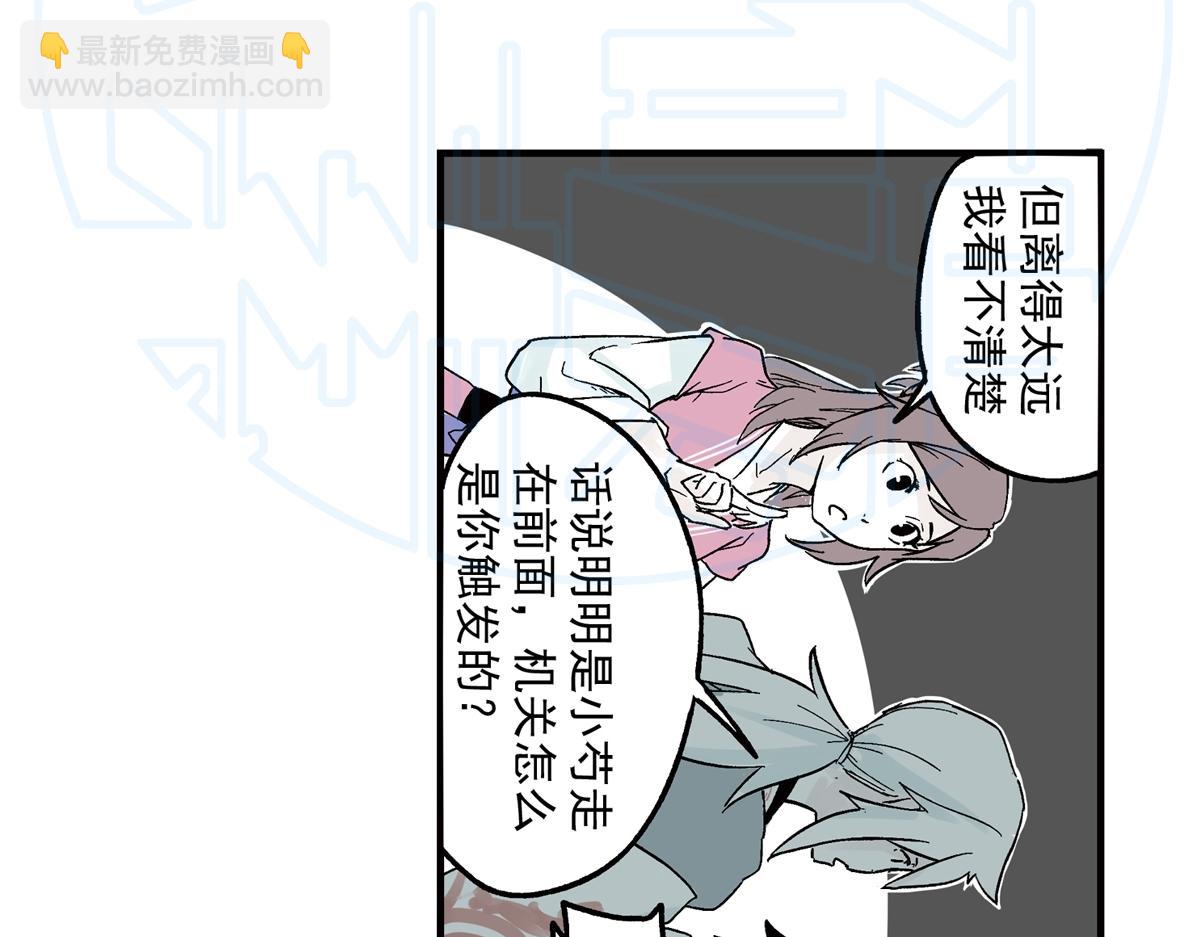 拾肆(1/2)-第25话