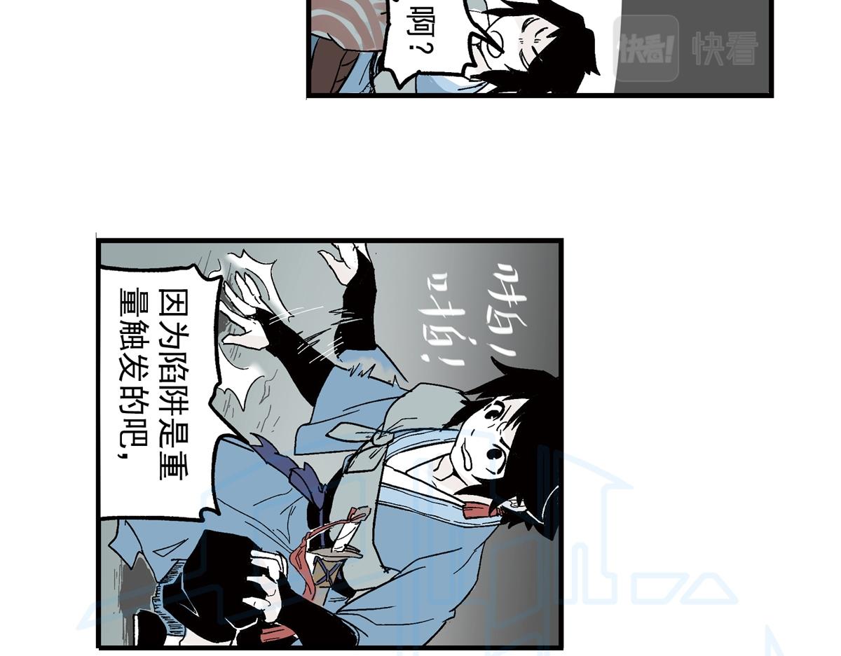 拾肆(1/2)-第25话