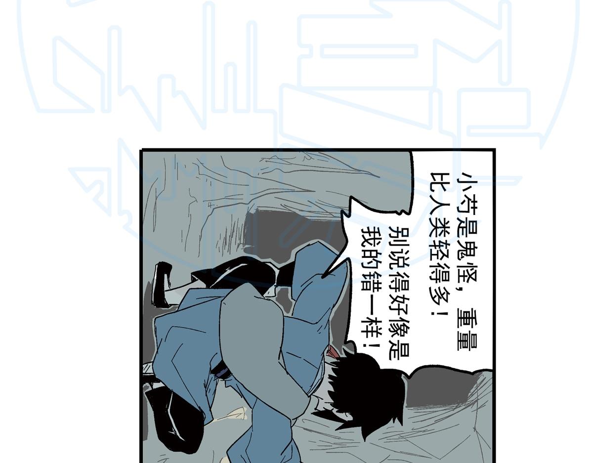 拾肆(1/2)-第25话