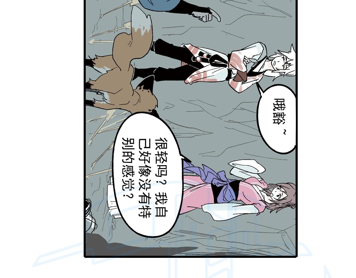 拾肆(1/2)-第25话